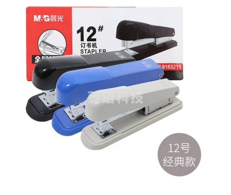 晨光订书机12号省力订书器经典型(混色)ABS91632