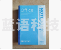 晨光 (M&G)笔记本 软抄本A5 60页 APY2HP27(5本起售)