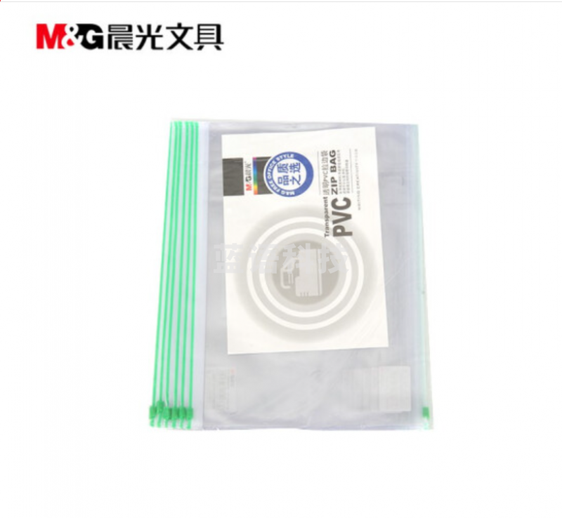 晨光(M&amp;G)文具16K/A5/A4透明拉边袋 PVC文件袋办公资料整理收纳袋 办公资料袋文件袋软塑 (16K透明 10个装)ADM94502