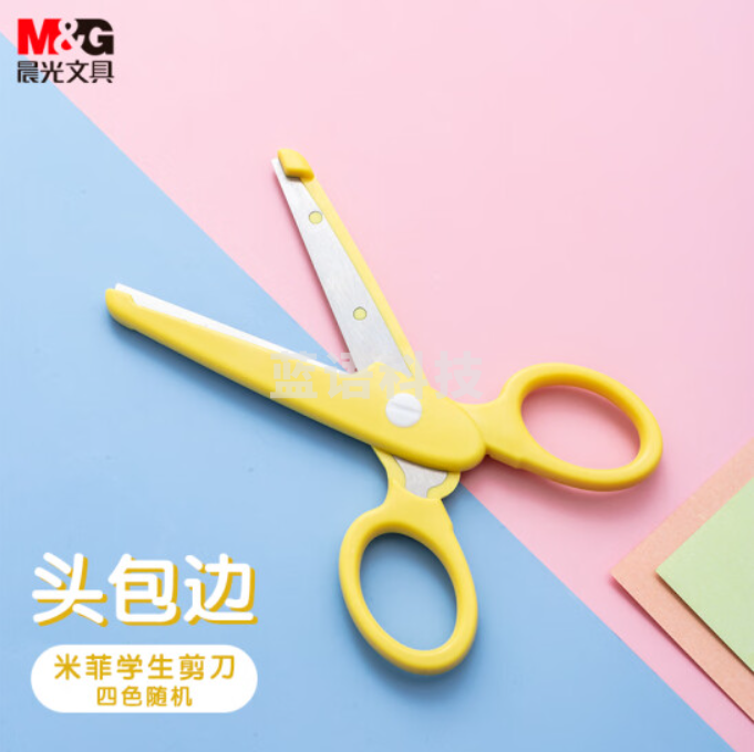 晨光文具儿童安全剪刀小学生手工塑料宝宝用小孩幼儿园美术课专用剪子美工花边剪纸刀不伤手工具套装FSS91302黄色