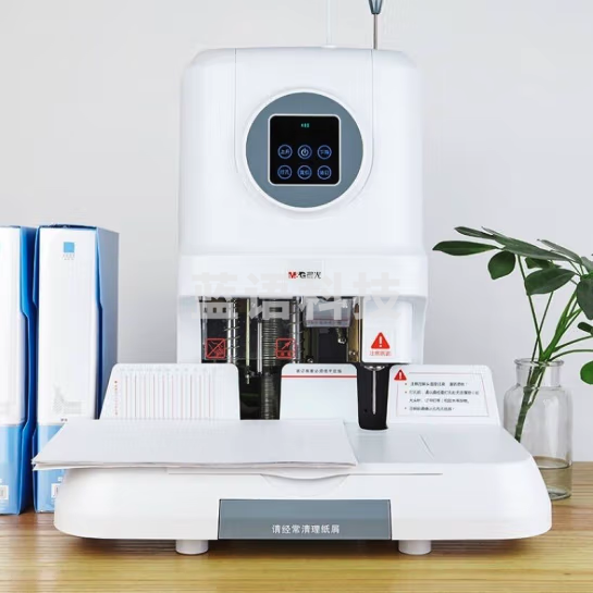 晨光(M&G)AEQ96712凭证装订机热熔会计财务文件装订机铆管 胶圈装订机 自动装订机