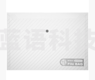 晨光(M&G) 按扣袋透明 DM94517