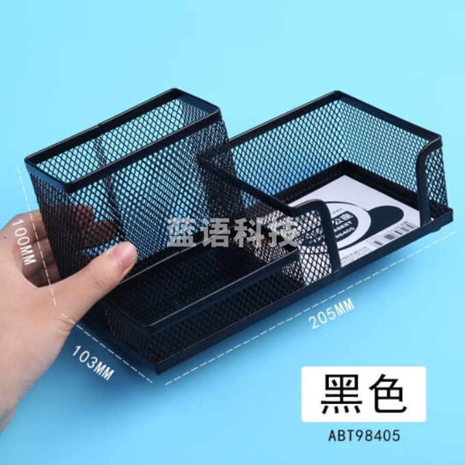 晨光ABT98405组合金属笔筒黑(个)