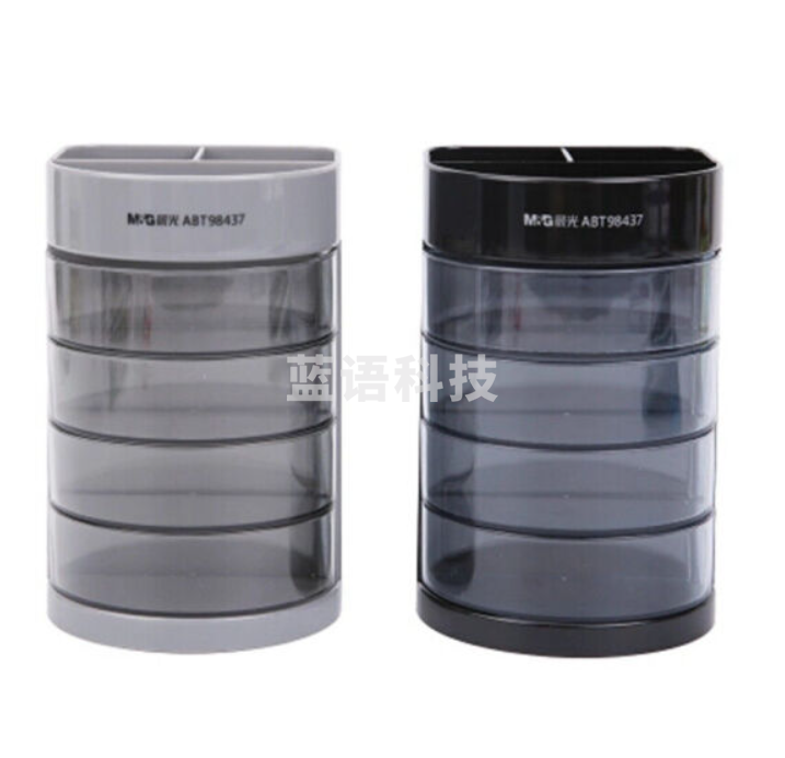 晨光 M&G 多功能塑胶四层笔筒 ABT98437 (混色)(单位：个)