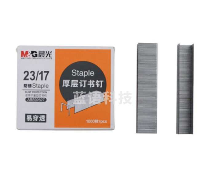 晨光ABS92627订书钉23/17 1000枚/盒(单位：盒)