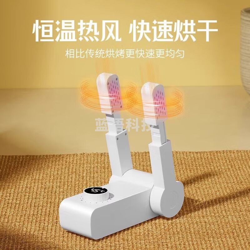 荣事达(Royalstar)烘鞋器干鞋器鞋子烘干机杀菌除臭烘鞋机紫光消毒除臭除菌家用鞋子袜子烤鞋器伸缩烘干鞋器神器 折叠定时款M&C26842