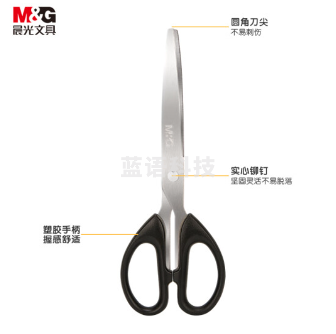 晨光ASSN2249剪刀(把)
