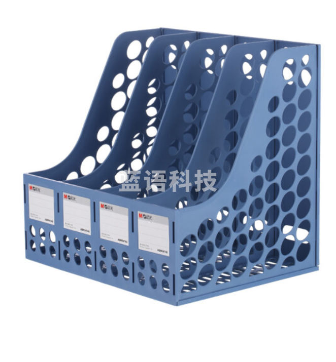 晨光(M&G)办公四联文件框文件栏文件筐ADM94740 蓝色灰色颜色随机16个/包