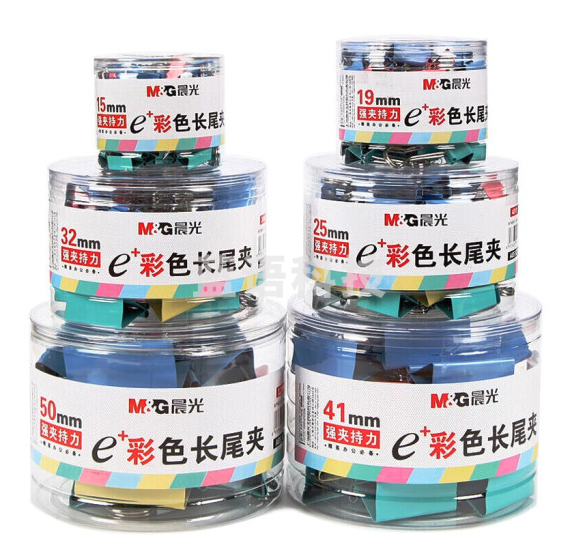晨光(M&G)24只/筒41mm彩色长尾夹 金属票据夹 Eplus系列办公燕尾夹ABS92739 2筒装 48只
