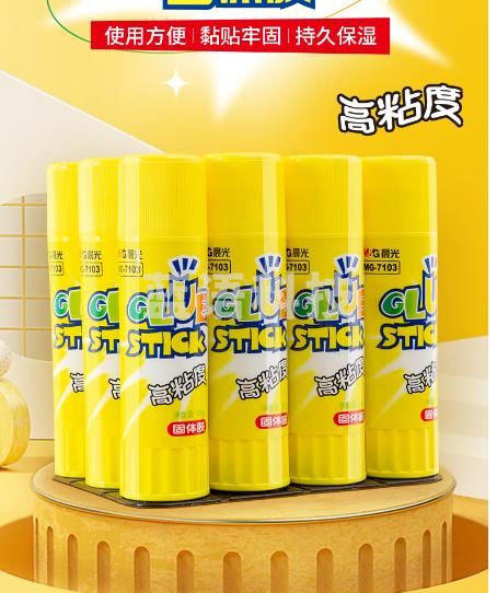 晨光(M&amp;G)文具35g高粘度固体胶PVP 学生手工固体黏胶 快干耐用胶棒 办公用品 12支装MG7103