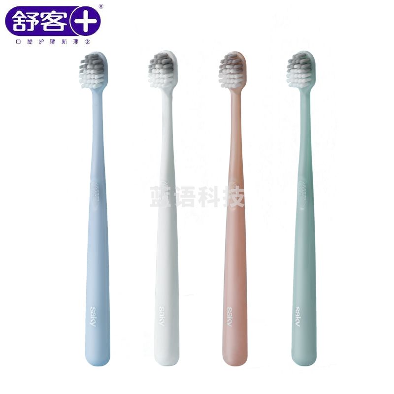 舒客玲珑宽头护龈牙刷2支装（颜色随机）