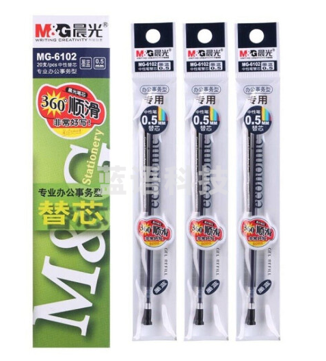 晨光MG6102A中性替芯黑色(支)