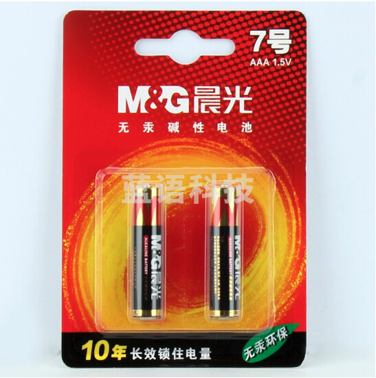 晨光7号碱性电池(2粒吸卡)ARC92555