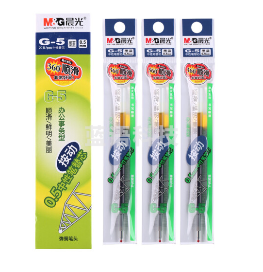 晨光 G-5中性笔芯 0.5mm替芯水笔芯K35/S01/S08 20支/盒 墨蓝色