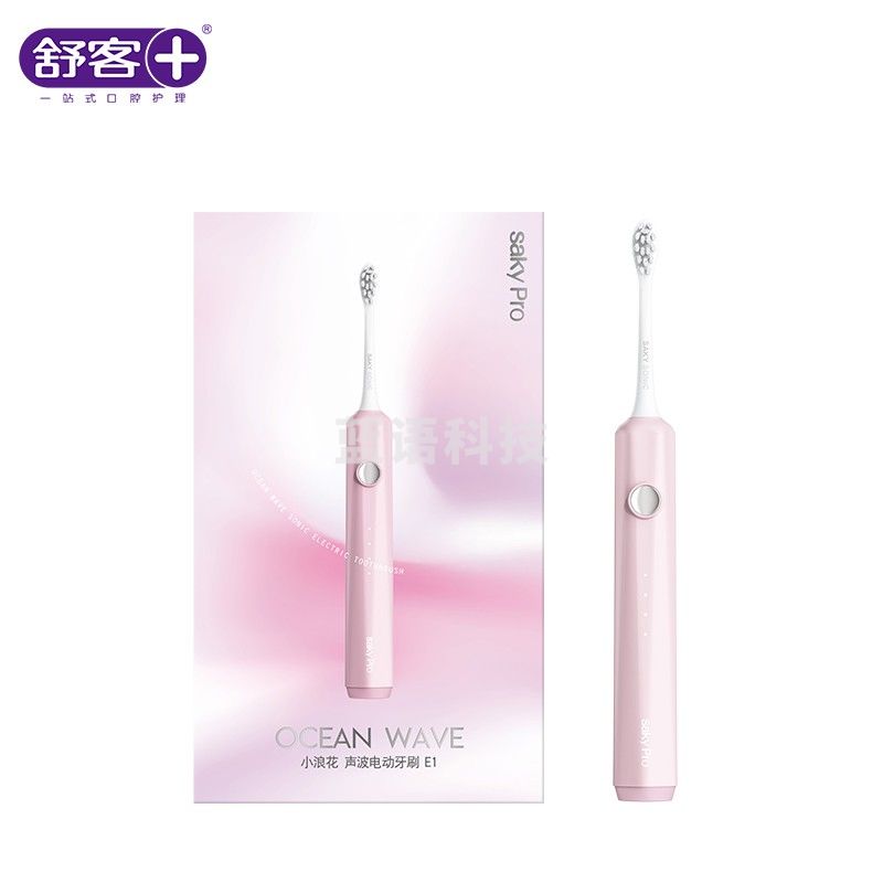 舒客声波电动牙刷 E1清澈白浪