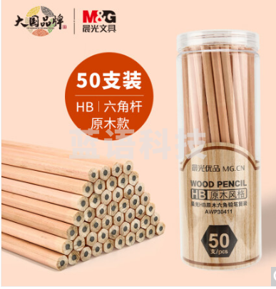 晨光(M&G)文具HB铅笔50支 原木六角木杆铅笔 学生书写美术素描绘图木质铅笔AWP30411