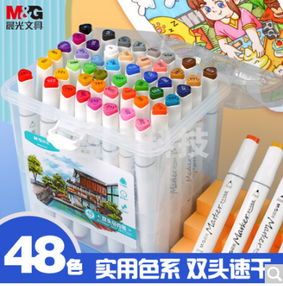 晨光(M&G)文具48色三角杆双头马克笔套装 纤维头学生水彩笔手绘漫画笔涂鸦笔绘画笔 48支/盒APMV0925