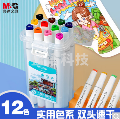 晨光(M&G)文具12色三角杆双头马克笔套装 纤维头学生水彩笔手绘漫画笔涂鸦笔绘画笔 12支/盒APMV0922