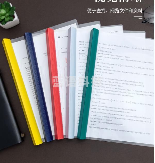 晨光 抽杆夹 ADMN4279 25mm