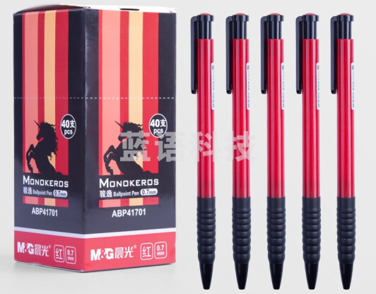 晨光ABP41701圆珠笔红0.7mm(支)