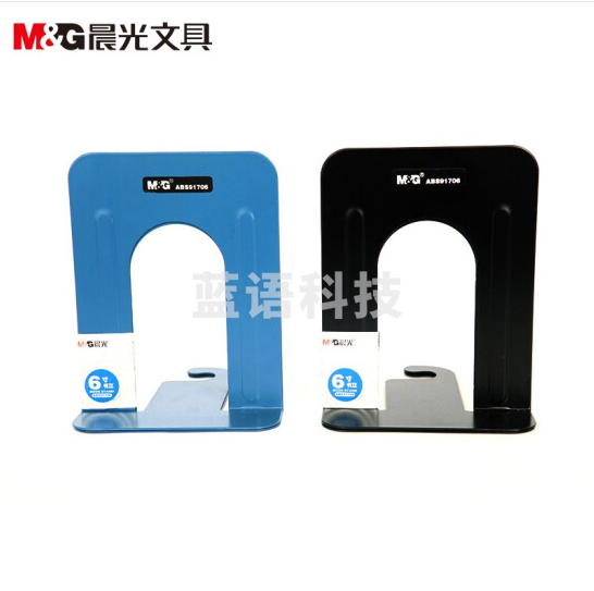 晨光ABS91706铁书立6寸(对)
