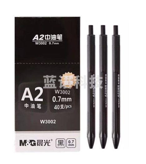 晨光ABPW3002B中油圆珠笔水感顺滑0.7mm/40支/盒(盒)