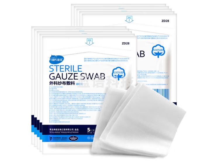 海氏海诺 纱布 无菌外科纱布敷料块 6*8cm*5片*10袋伤口消毒包扎护理
