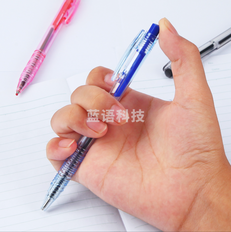 晨光BP0048按动式圆珠笔0.5mm(支)