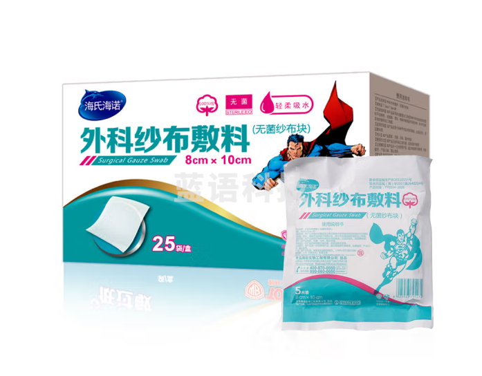 海氏海诺 纱布伤口护理敷料贴 无菌纱布块 5片*25袋（尺寸8*10cm）