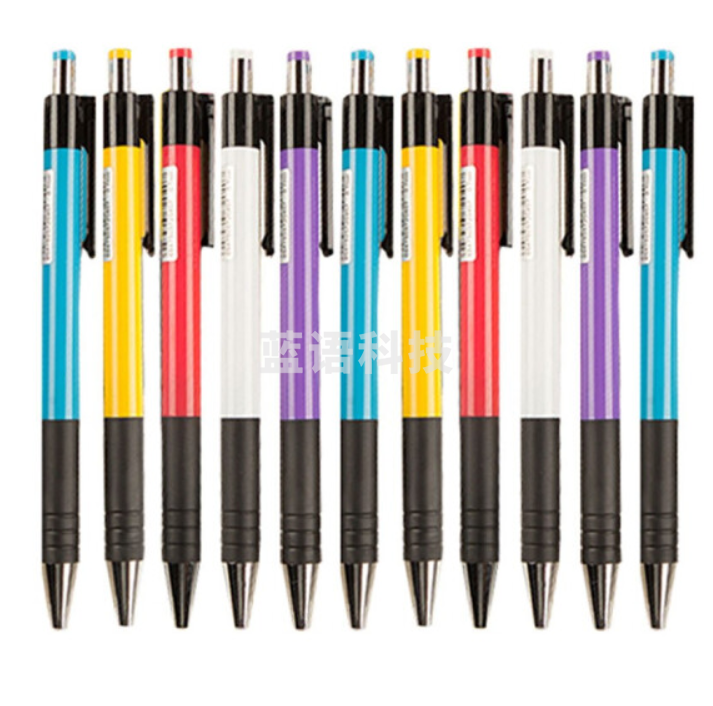 晨光 ABP88402A 经典按动 圆珠笔 40支/盒(盒)蓝色