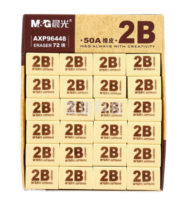 晨光AXP96448橡皮黄26*19*9mm(个)