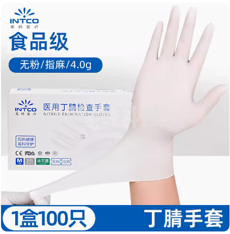英科  一次性丁腈手套  XL  白色  100只一盒 货号：LJ