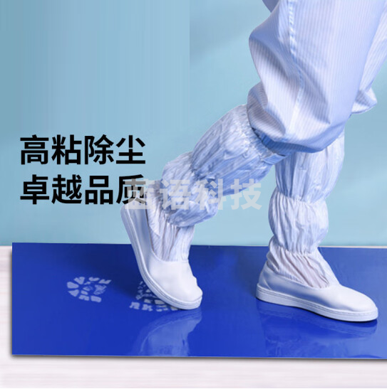 可撕式 除尘垫  60*90cm  300张/包  货号：GD