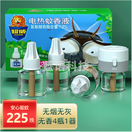 超威 1器+4瓶液 电蚊香液驱蚊液驱蚊器