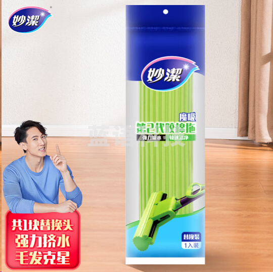 妙洁1090112胶棉拖把吸水替换头 拖把头 易更换