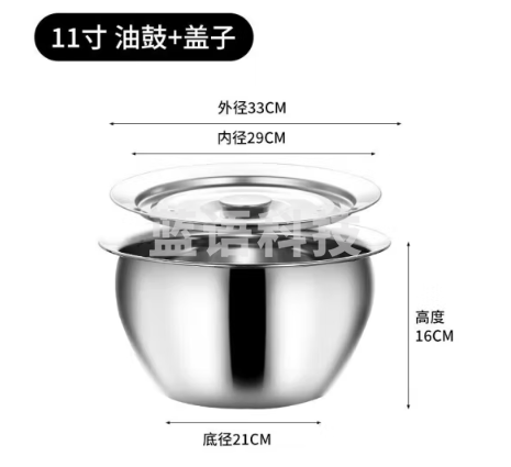 京清福 加厚不锈钢油盆带盖商用装油缸鼓形涨形油桶调料盆 11寸油鼓+盖