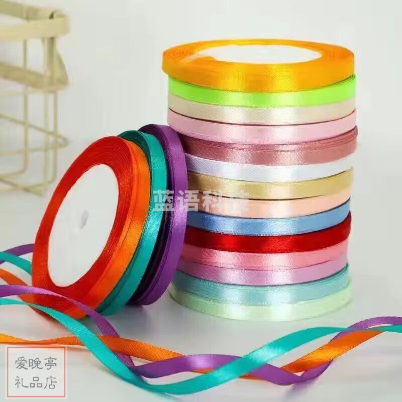 彩色丝带10盘(颜色随机)