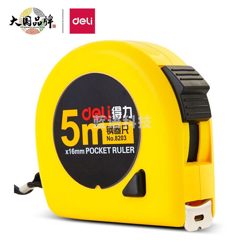 得力(deli)5m锁定功能钢卷尺 木工尺装修测量尺子 办公用品 8203