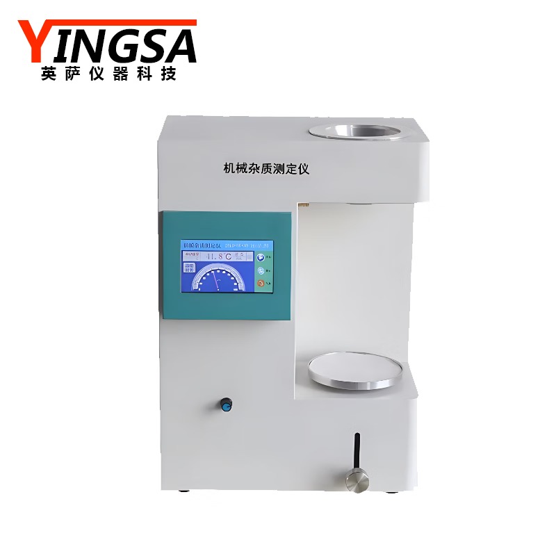 英萨机械杂质测定仪 油品润滑油重质油柴油添加剂杂质含量测试仪 YS-SL-106S机械杂质测定仪