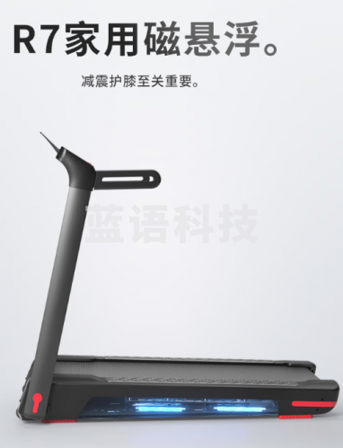 优步R7j家用磁悬浮跑步机