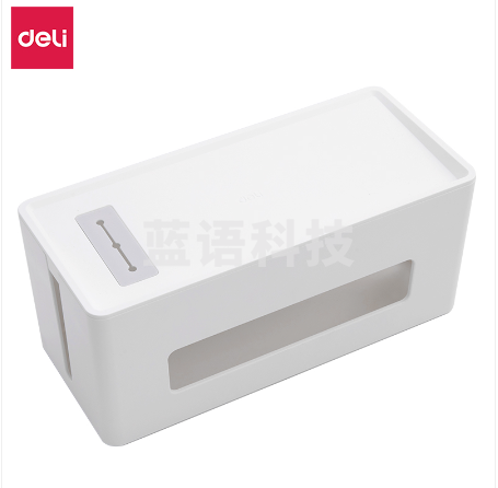 得力8921插座收纳盒(白)(只)
