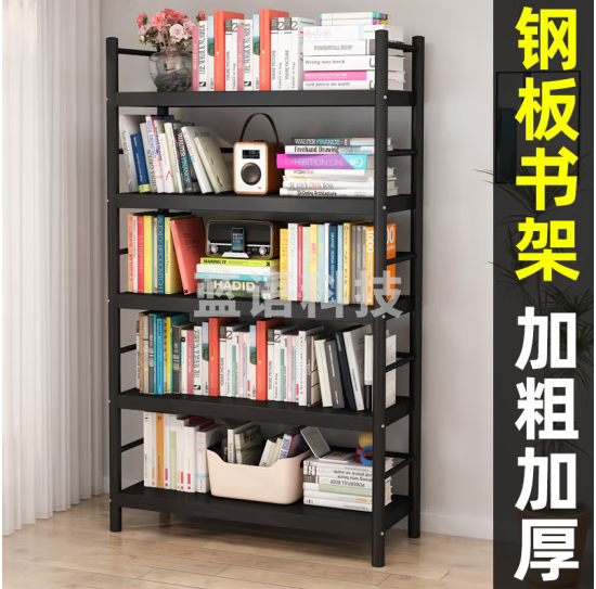 多层文件框  五层80cm长