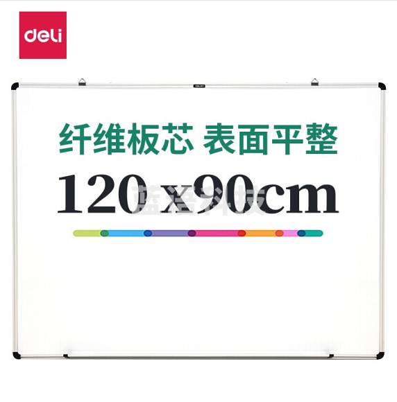 得力120*90cm 悬挂白板 磁性白板7855(白)(块)