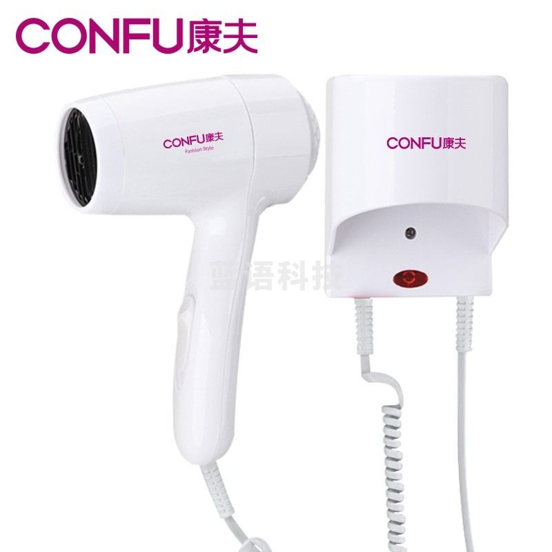 康夫(CONFU) 电吹风挂墙壁挂式吹风机KF-3056 珍珠白1200W