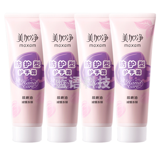 美加净(MAXAM)防护型护手霜75g 润手霜冬季补水保湿