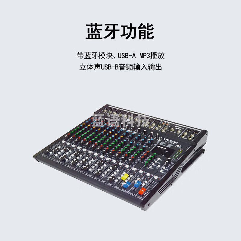 得胜 (TAKSTAR)TR-1604FX 模拟调音台 十六路 坚固金属外壳 专业DSP效果器16种效果可选 商业演出大型集会户外