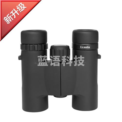 Lcantu徕佳图Lookout瞭望者8x25便携式口袋望远镜 巡视救援轻便高清望远镜