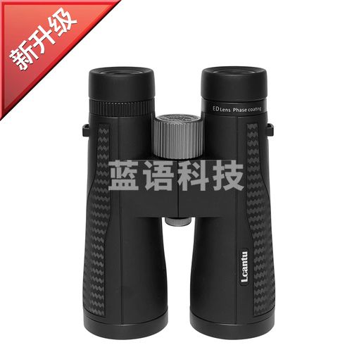 Lcantu徕佳图Hawkeye鹰眼12x50ED非红外微光望远镜 双筒高清夜视望远镜