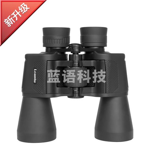 Lcantu徕佳图Cresta登峰10x50高清高倍望远镜 大口径保罗式望远镜