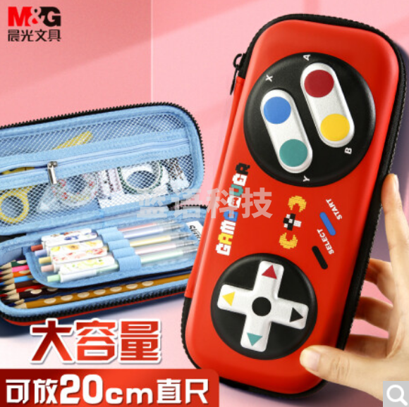 晨光(M&G)文具小学生笔袋 EVA大容量文具盒 游戏机款抗压耐摔铅笔盒 开学文具APB903JNE